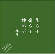 実績NO.01のデザインデータ参考画像